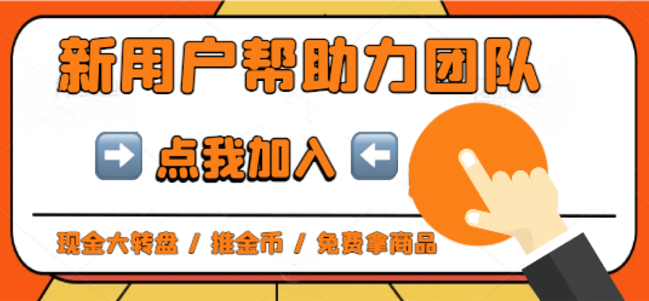 拼多多助力不给加次数了是什么原因？